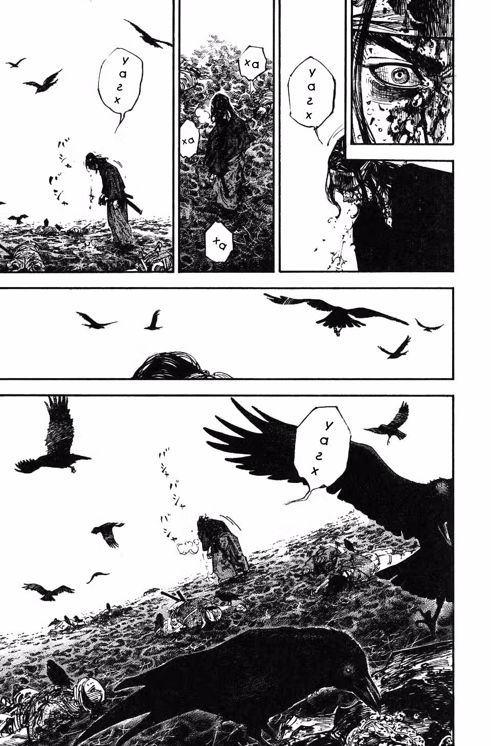 Бродяга Том 27. Глава 239 page 8