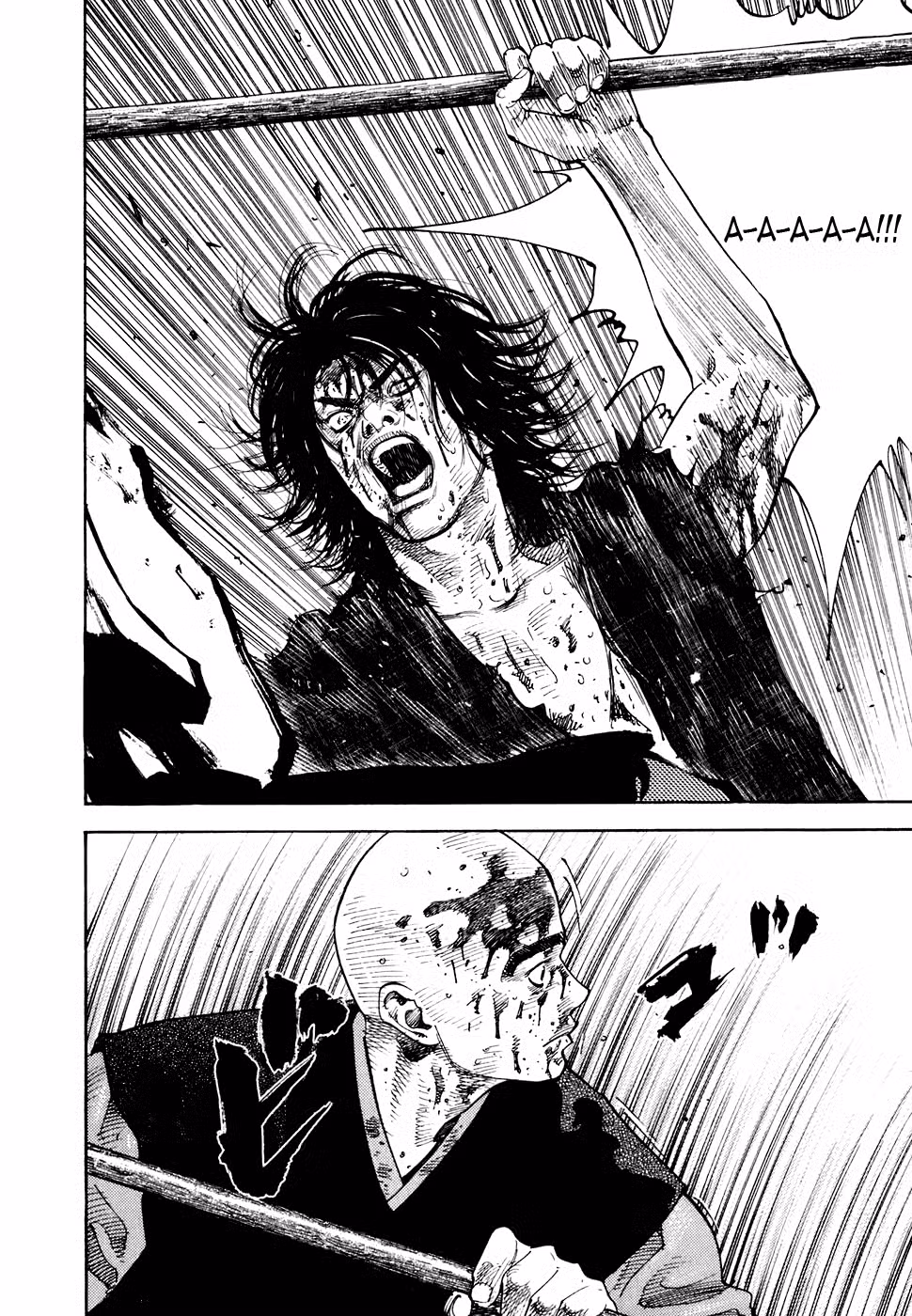 Бродяга Том 5. Глава 48 page 16