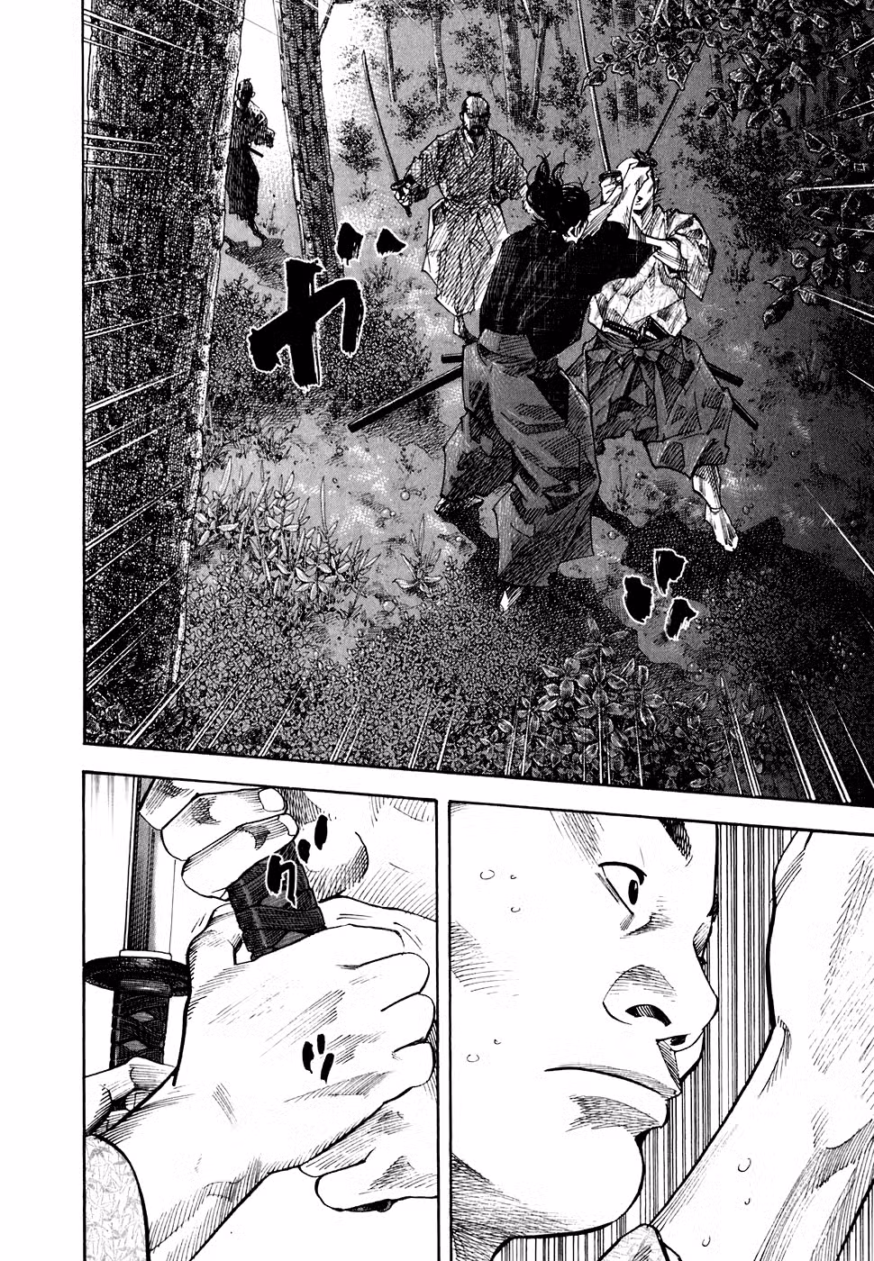 Бродяга Том 10. Глава 92 page 11
