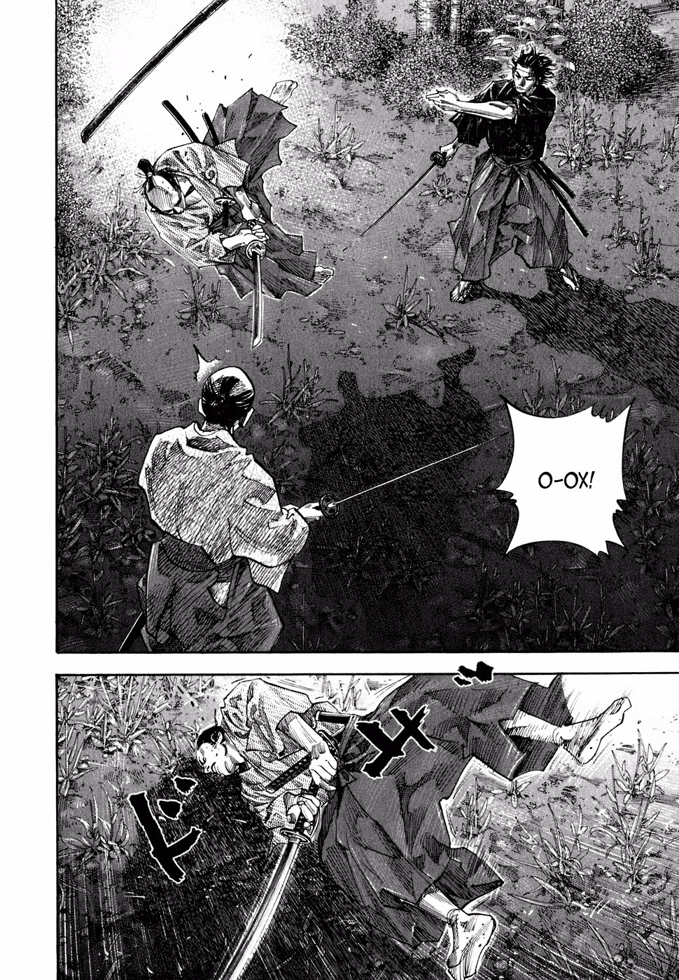 Бродяга Том 10. Глава 92 page 4