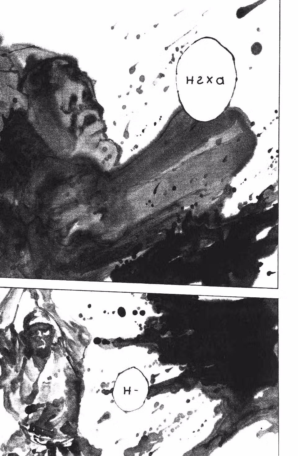 Бродяга Том 27. Глава 237 page 5