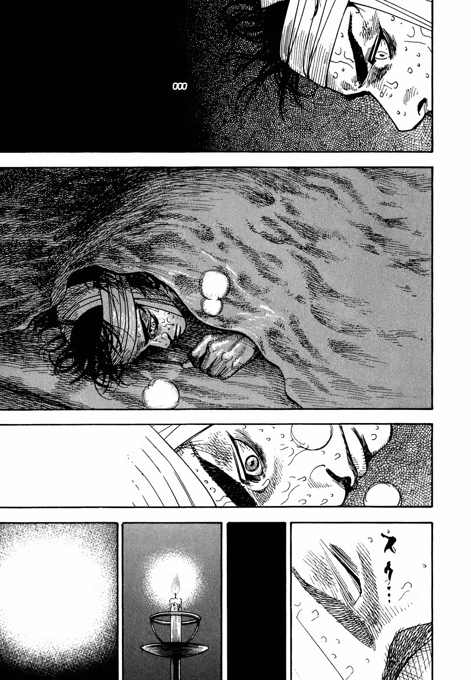 Бродяга Том 6. Глава 50 page 12