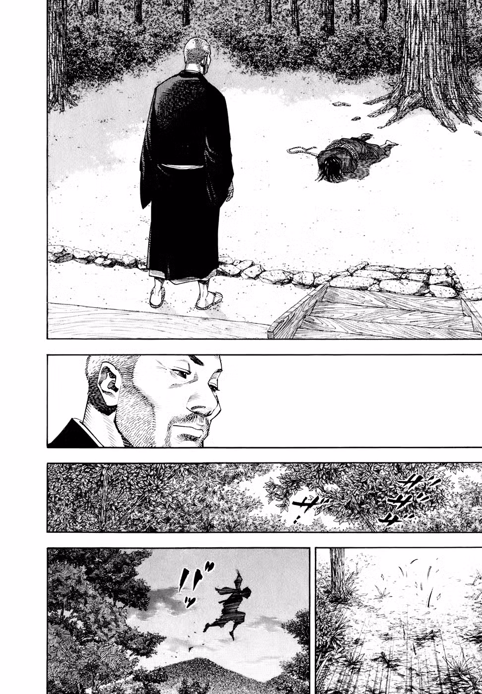 Бродяга Том 2. Глава 20 page 6