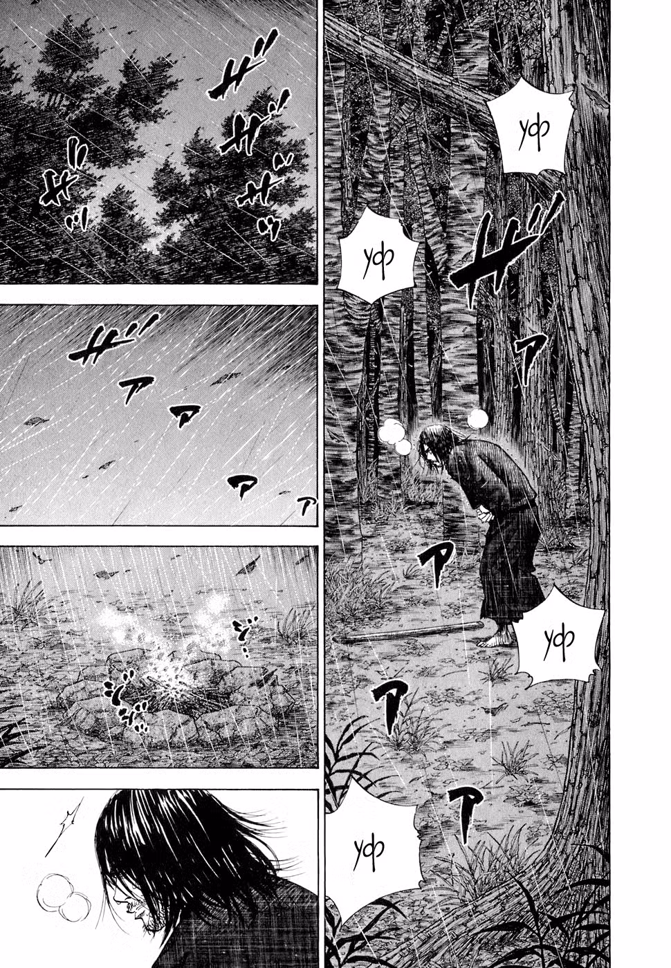 Бродяга Том 7. Глава 60 page 12