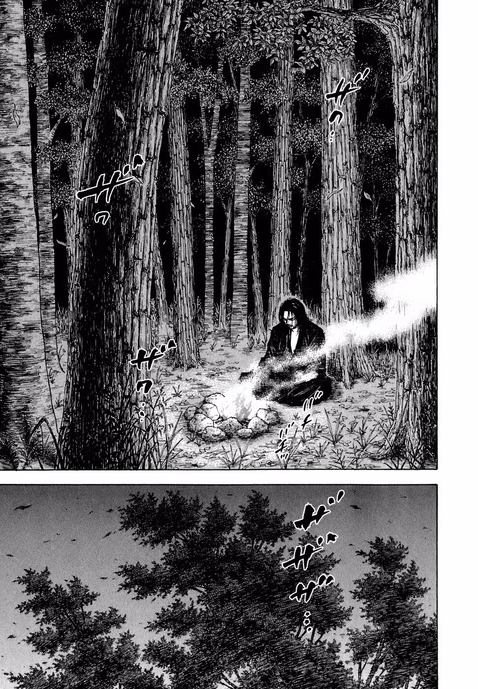 Бродяга Том 7. Глава 60 page 6