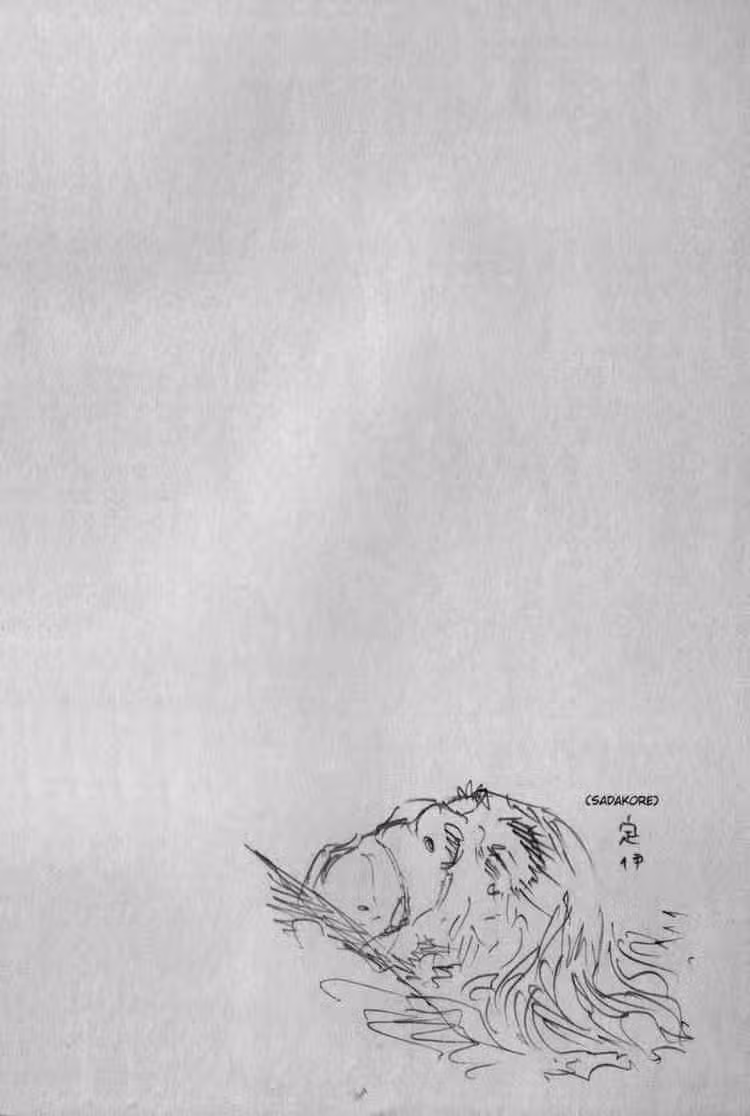 Бродяга Том 20. Глава 172 page 26