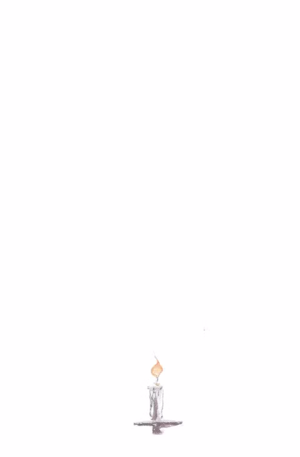 Бродяга Том 30. Глава 261 page 3