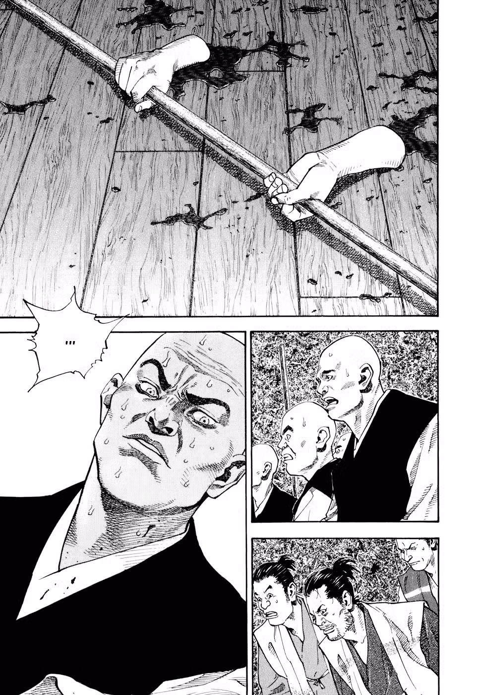Бродяга Том 4. Глава 38 page 1