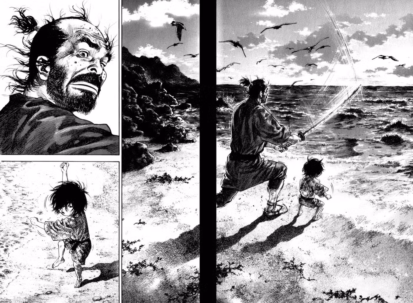 Бродяга Том 14. Глава 132 page 12