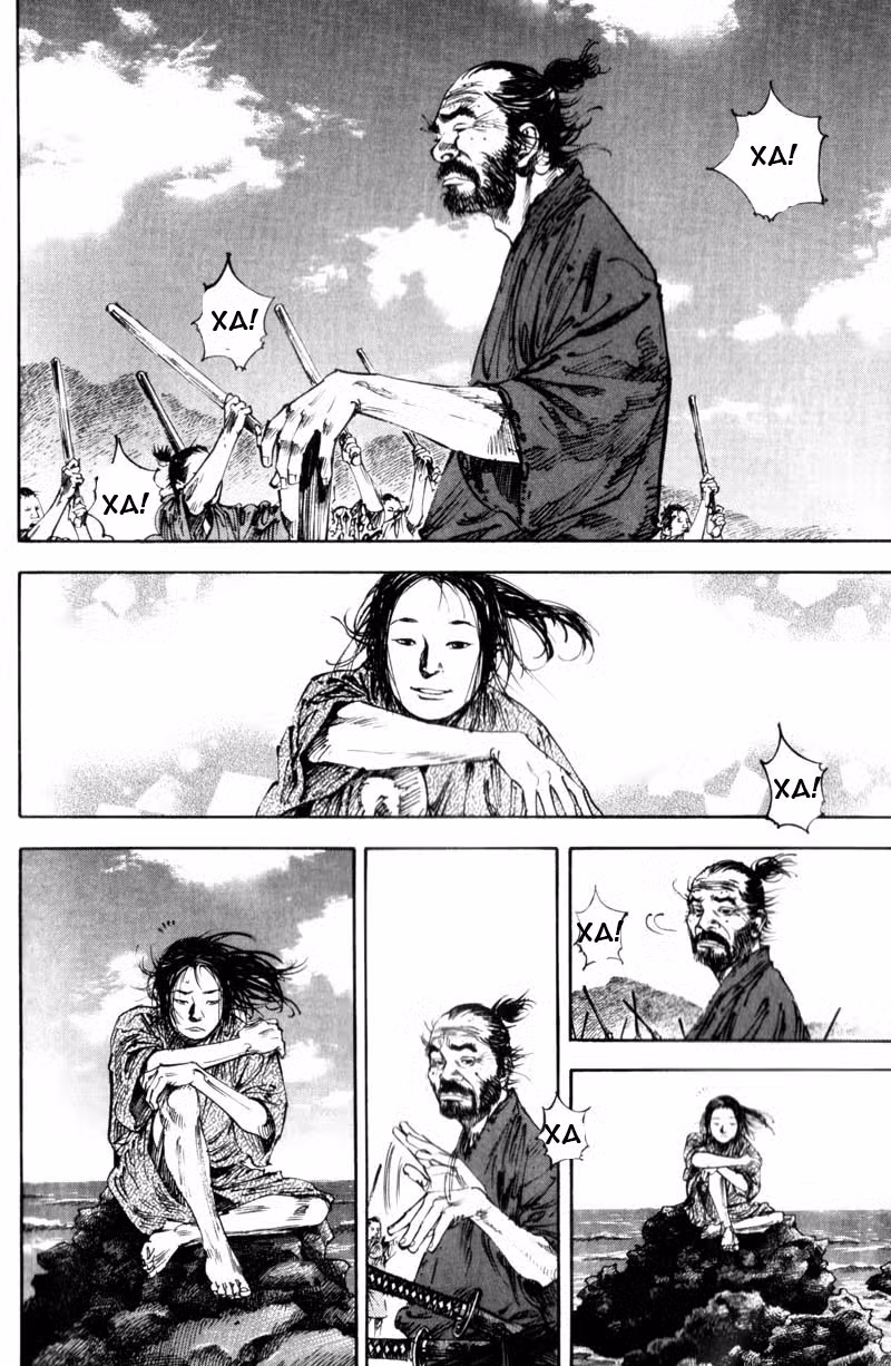 Бродяга Том 15. Глава 143 page 5