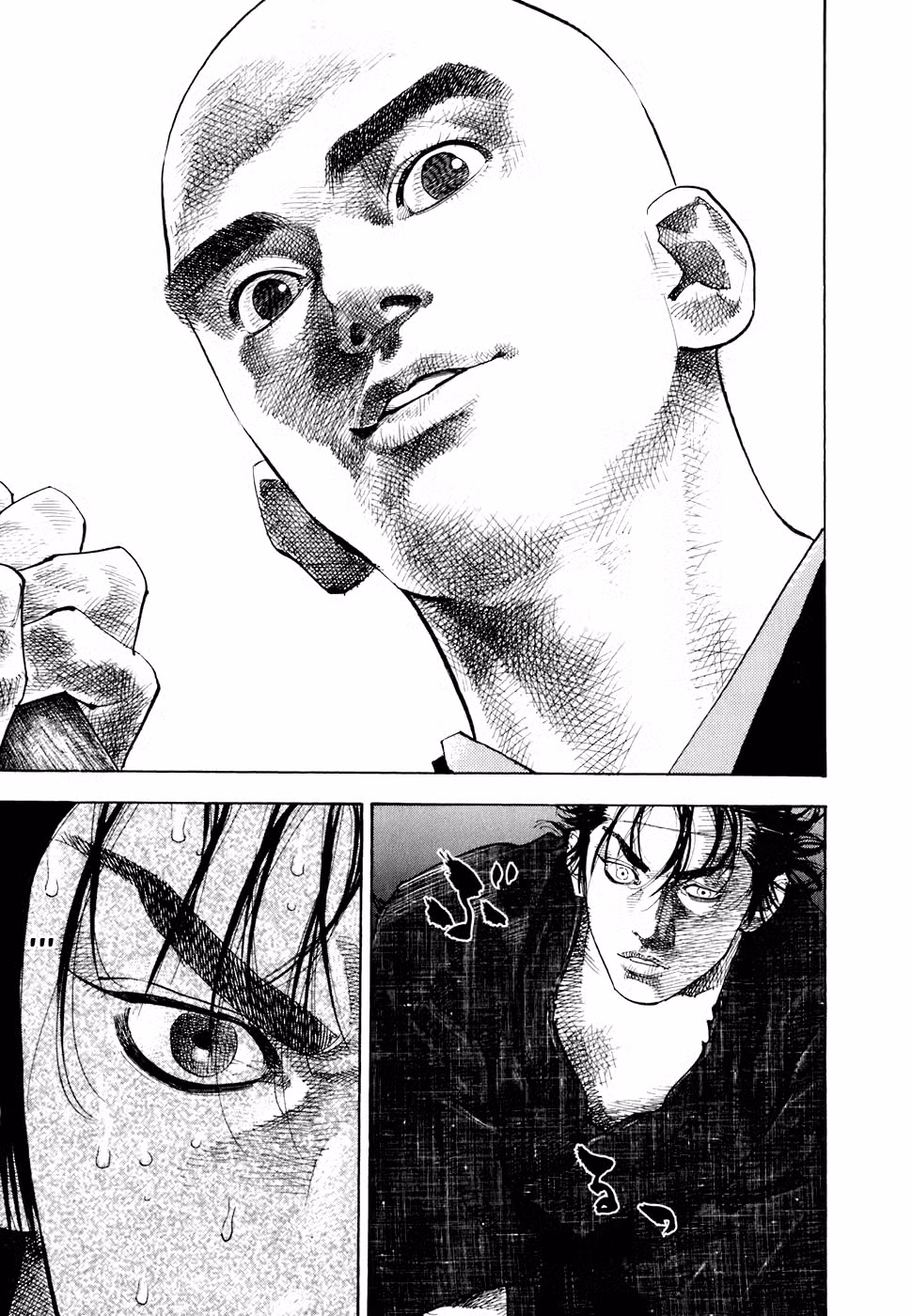 Бродяга Том 5. Глава 46 page 4