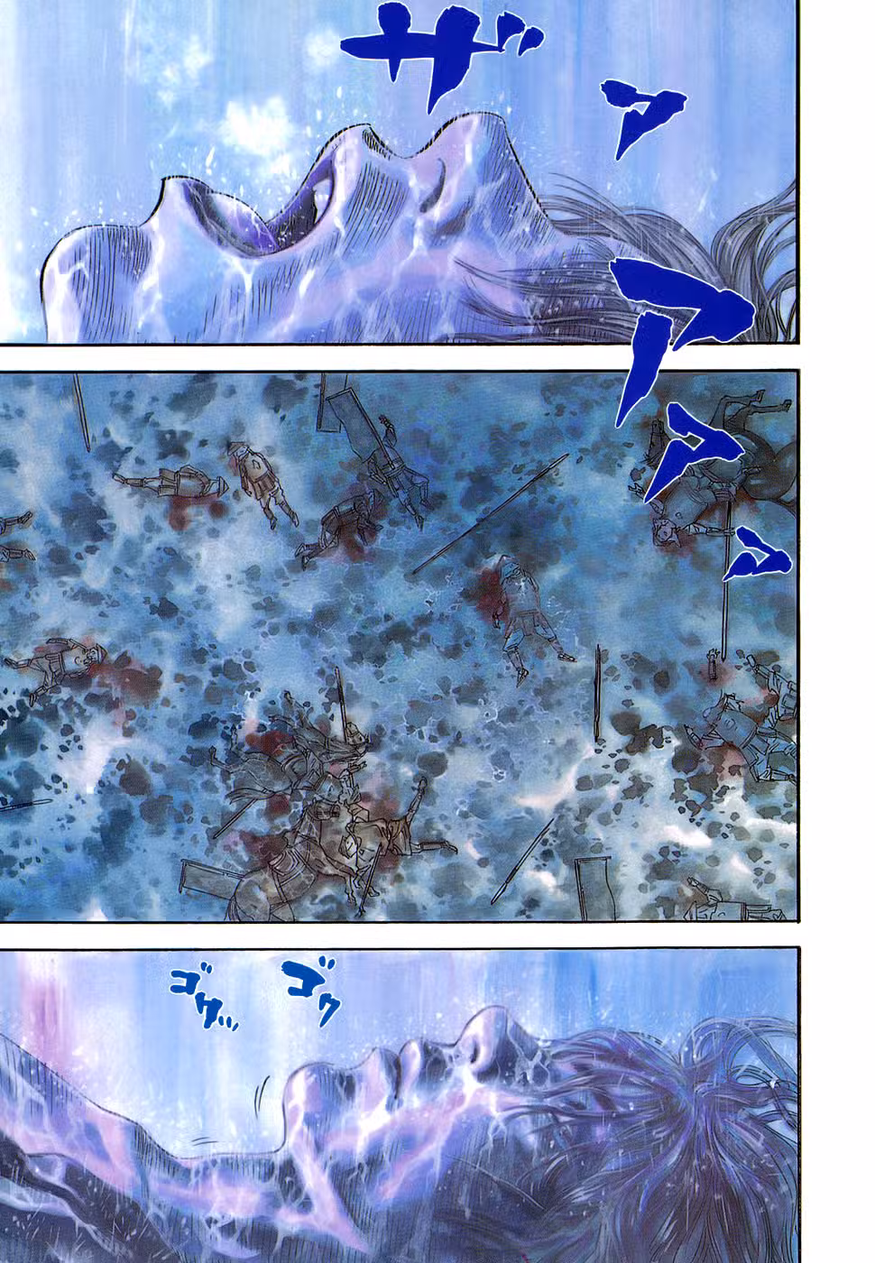 Бродяга Том 1. Глава 1 page 3