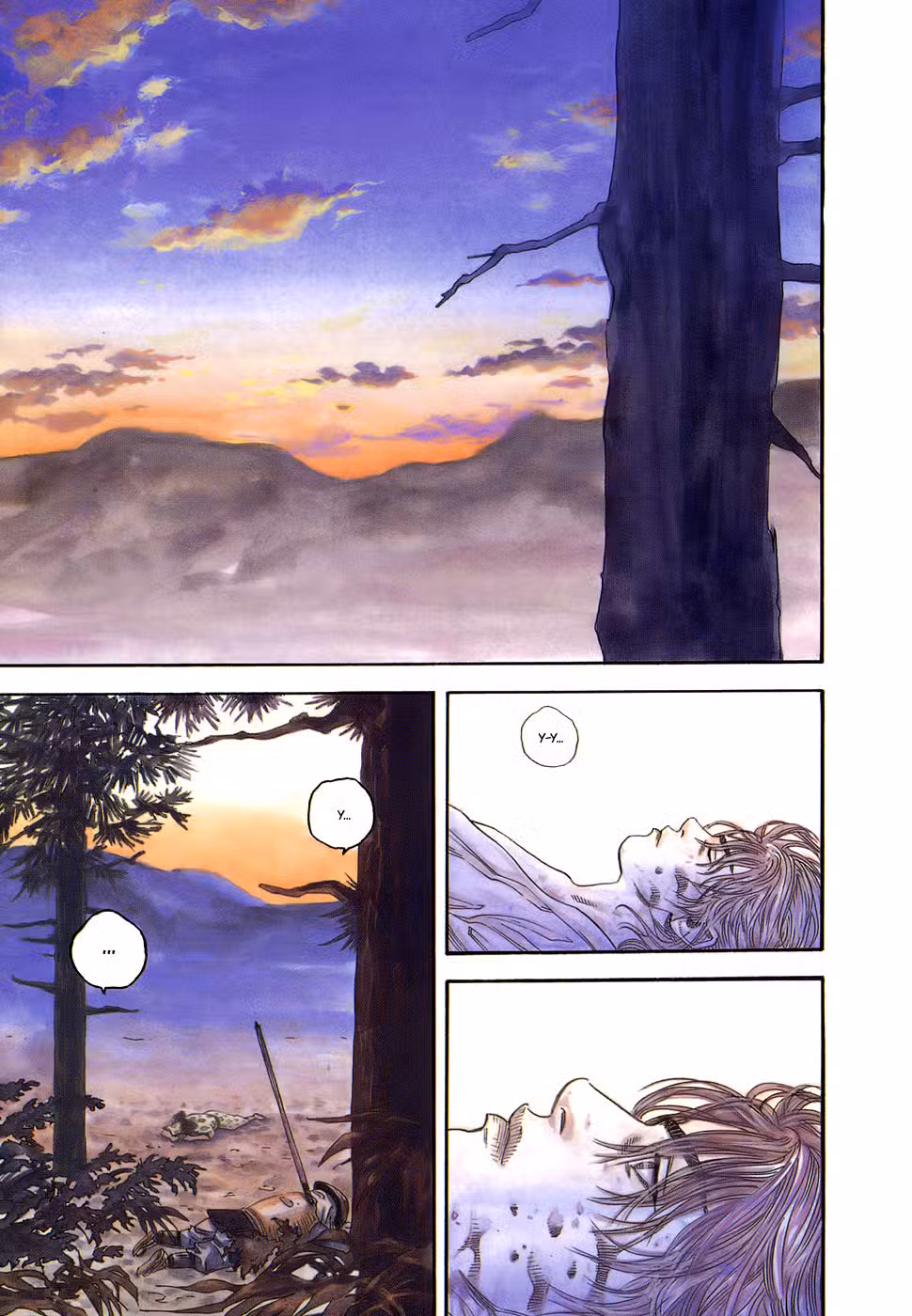 Бродяга Том 1. Глава 1 page 7