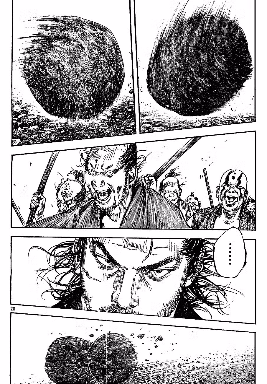 Бродяга Том 35. Глава 308 page 19