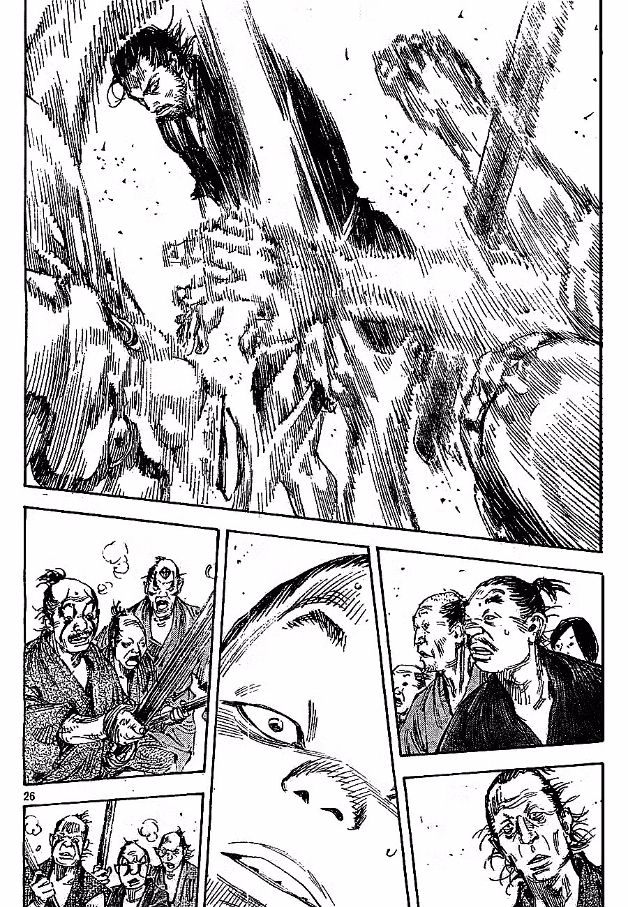 Бродяга Том 35. Глава 308 page 25