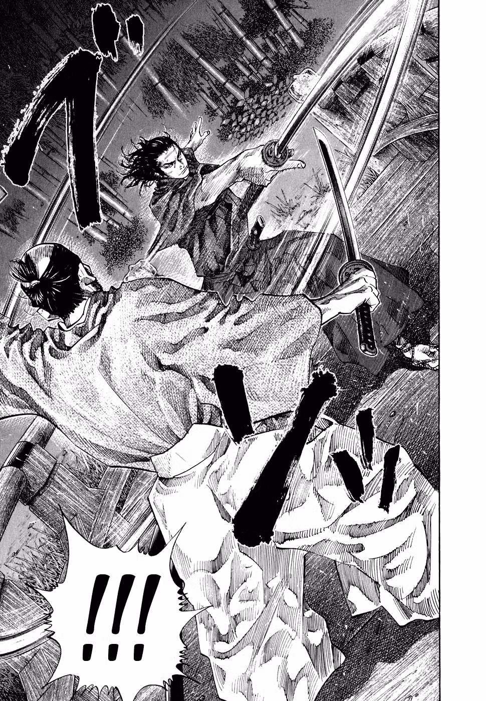 Бродяга Том 10. Глава 94 page 7