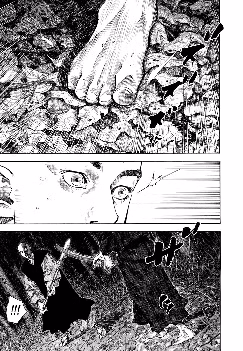 Бродяга Том 7. Глава 68 page 8