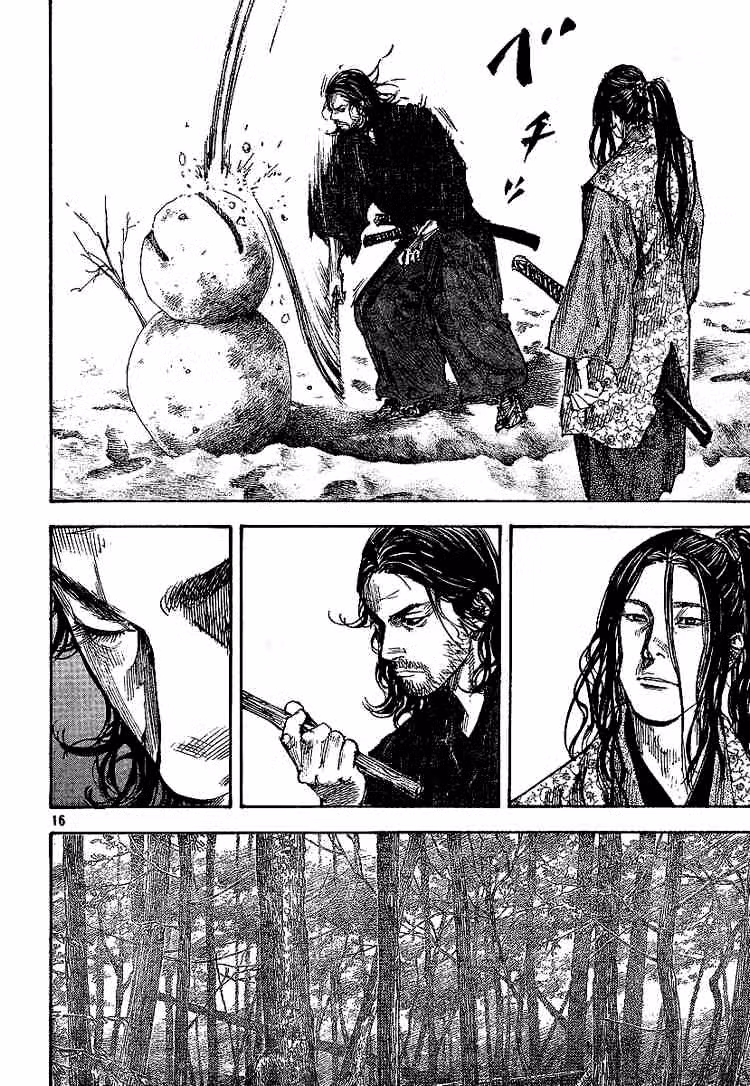 Бродяга Том 24. Глава 208 page 15