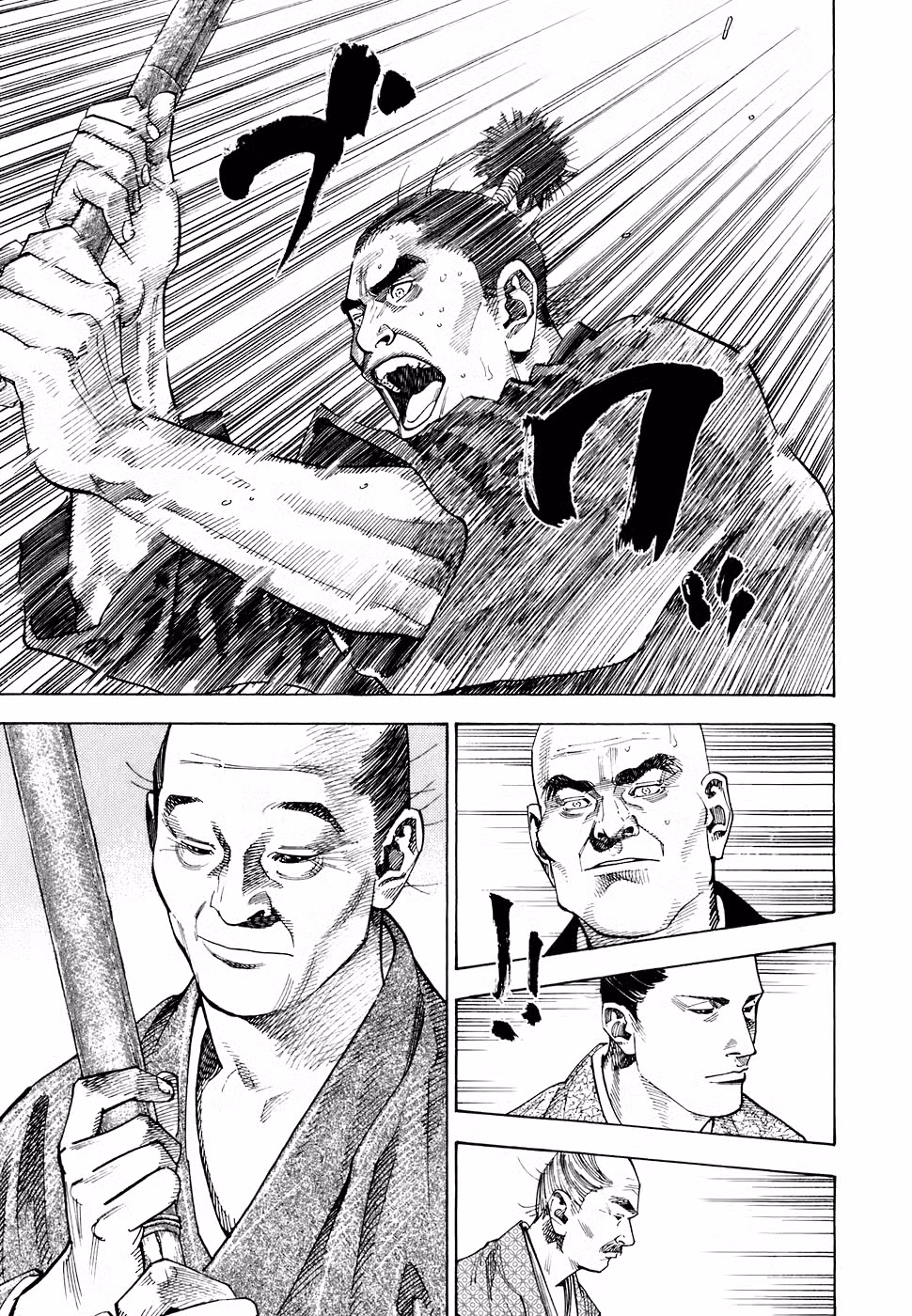 Бродяга Том 7. Глава 67 page 6