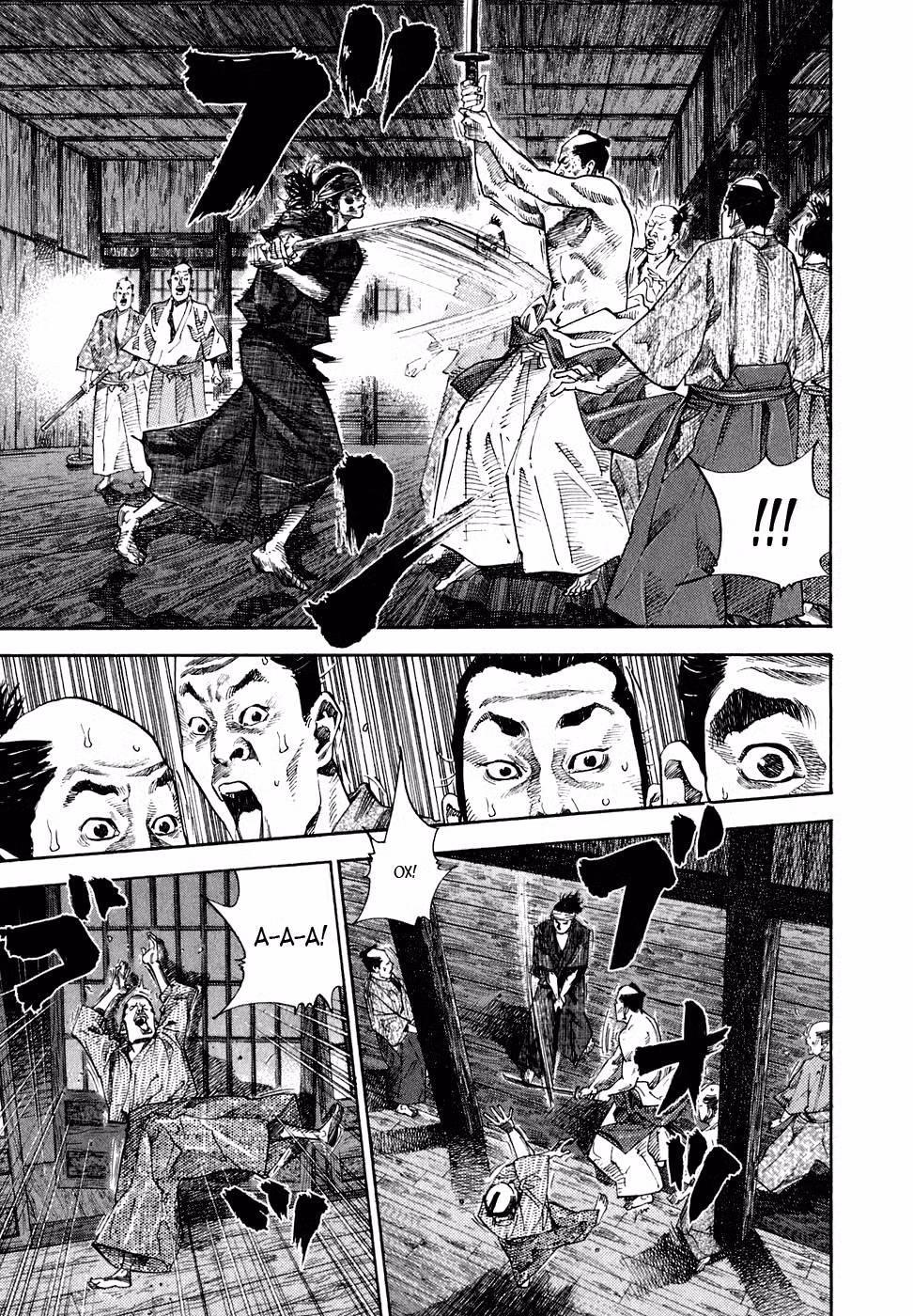 Бродяга Том 3. Глава 29 page 7