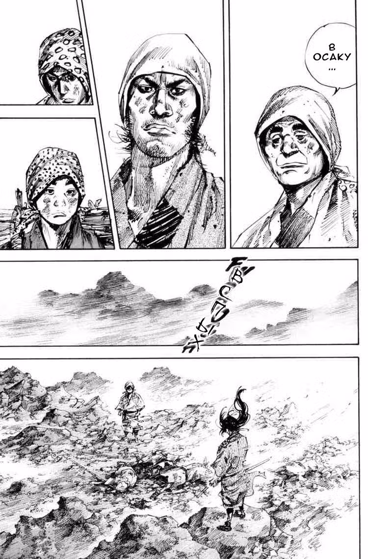 Бродяга Том 19. Глава 169 page 15