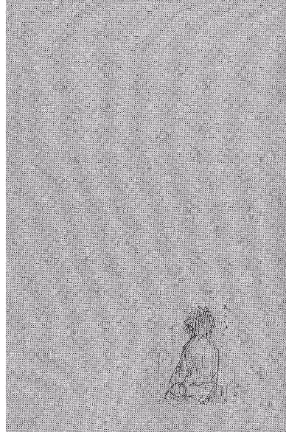 Бродяга Том 28. Глава 250 page 22