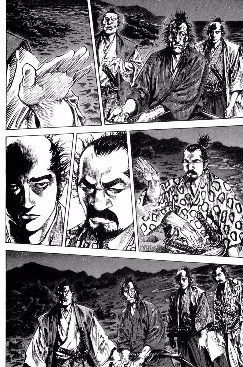 Бродяга Том 16. Глава 150 page 5