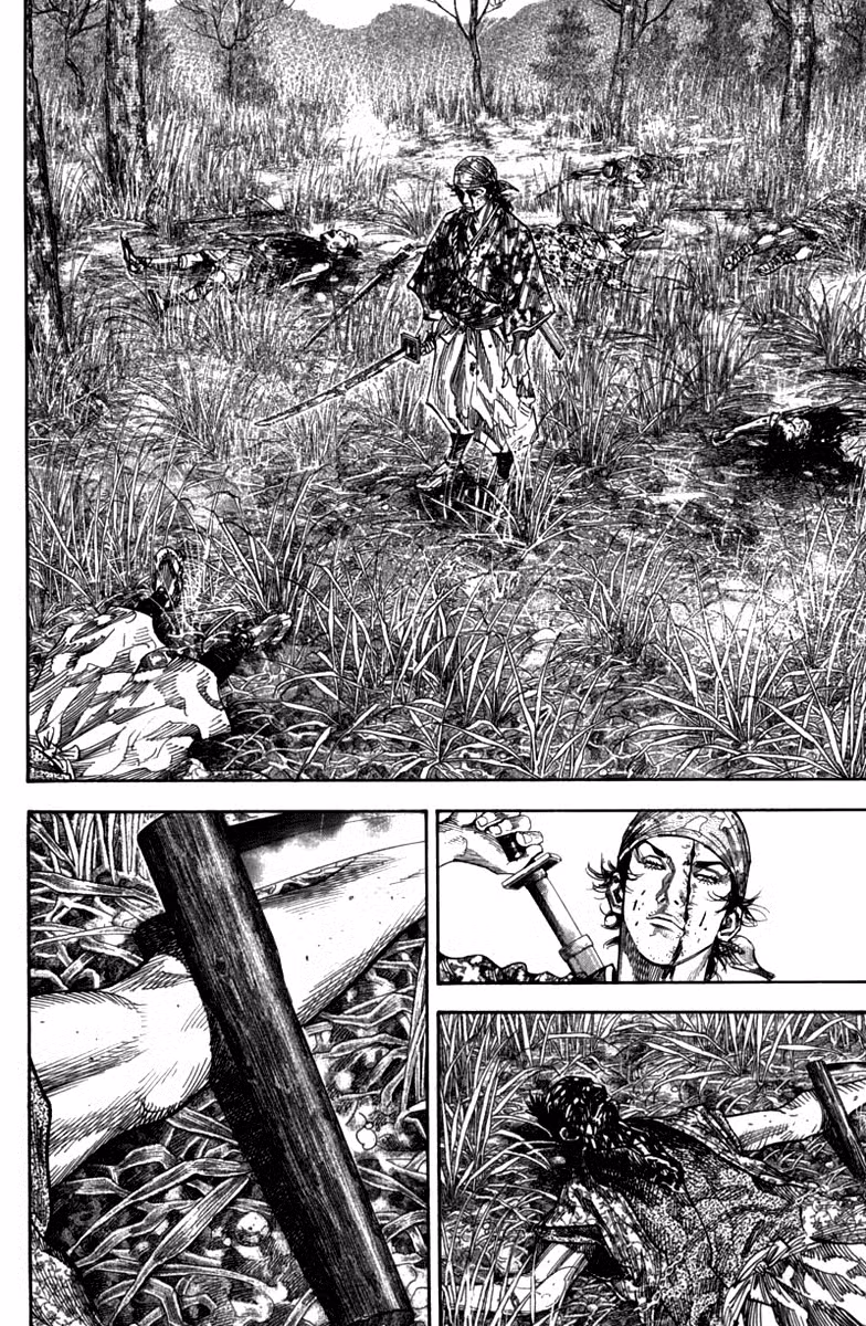 Бродяга Том 13. Глава 119 page 3
