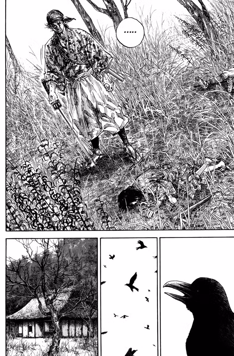Бродяга Том 13. Глава 119 page 9