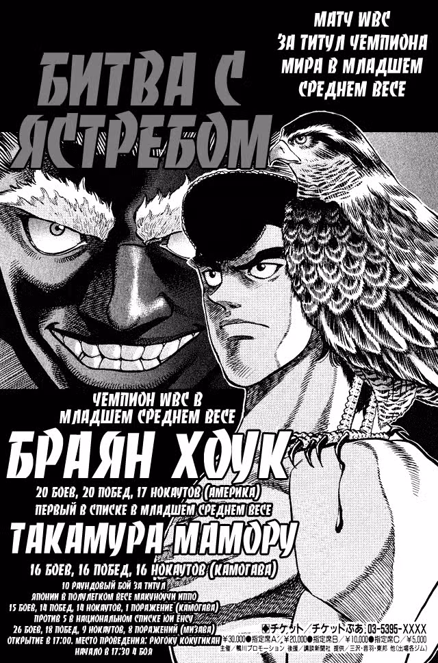 Первый шаг Том 42. Глава 371 page 6