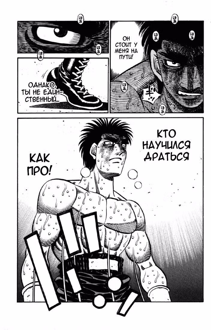 Первый шаг Том 66. Глава 607 page 20