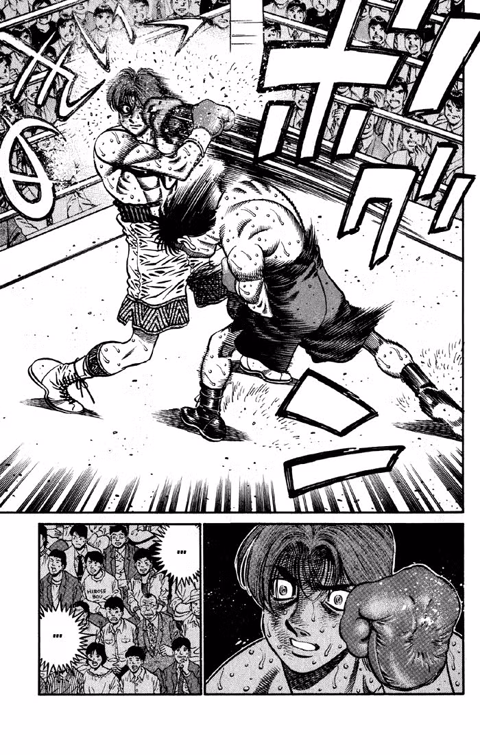 Первый шаг Том 66. Глава 608 page 13