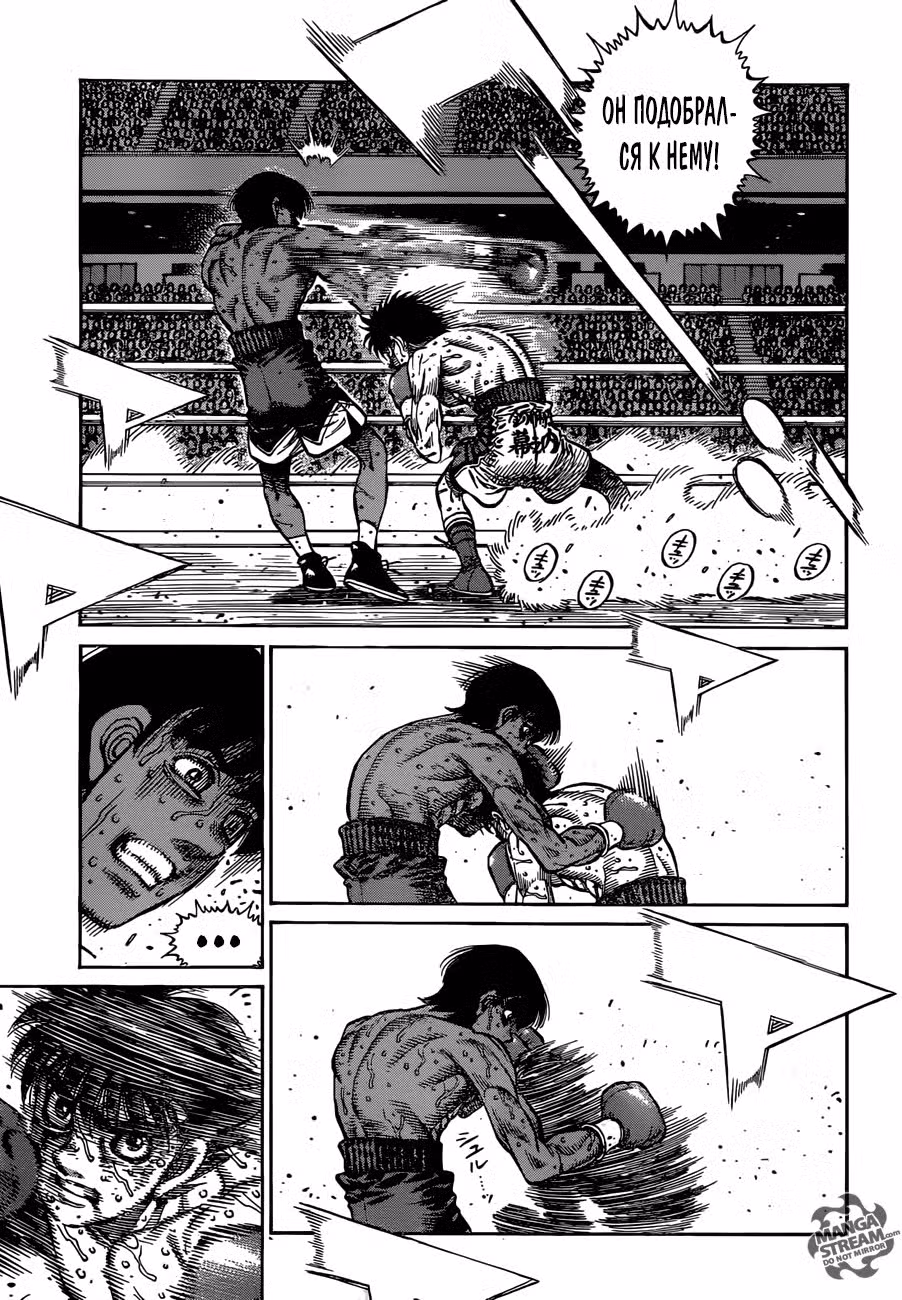 Первый шаг Том 119. Глава 1186 page 8