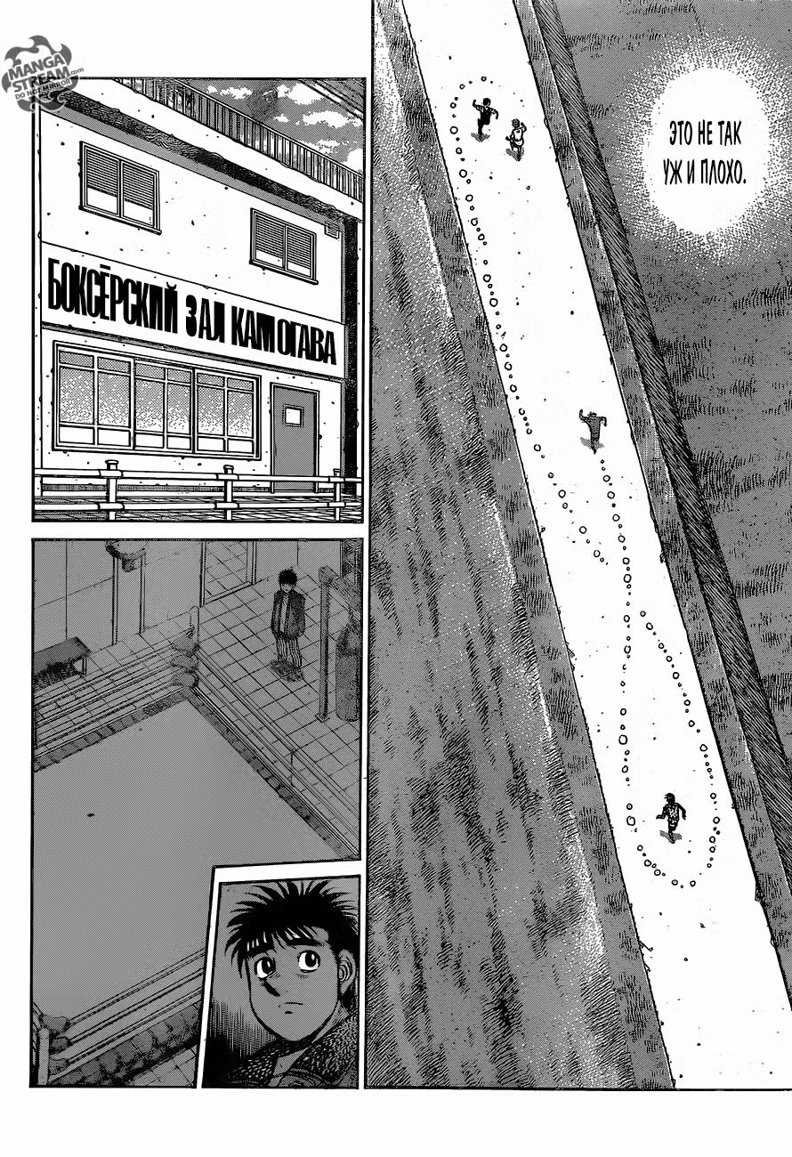 Первый шаг Том 121. Глава 1216 page 5