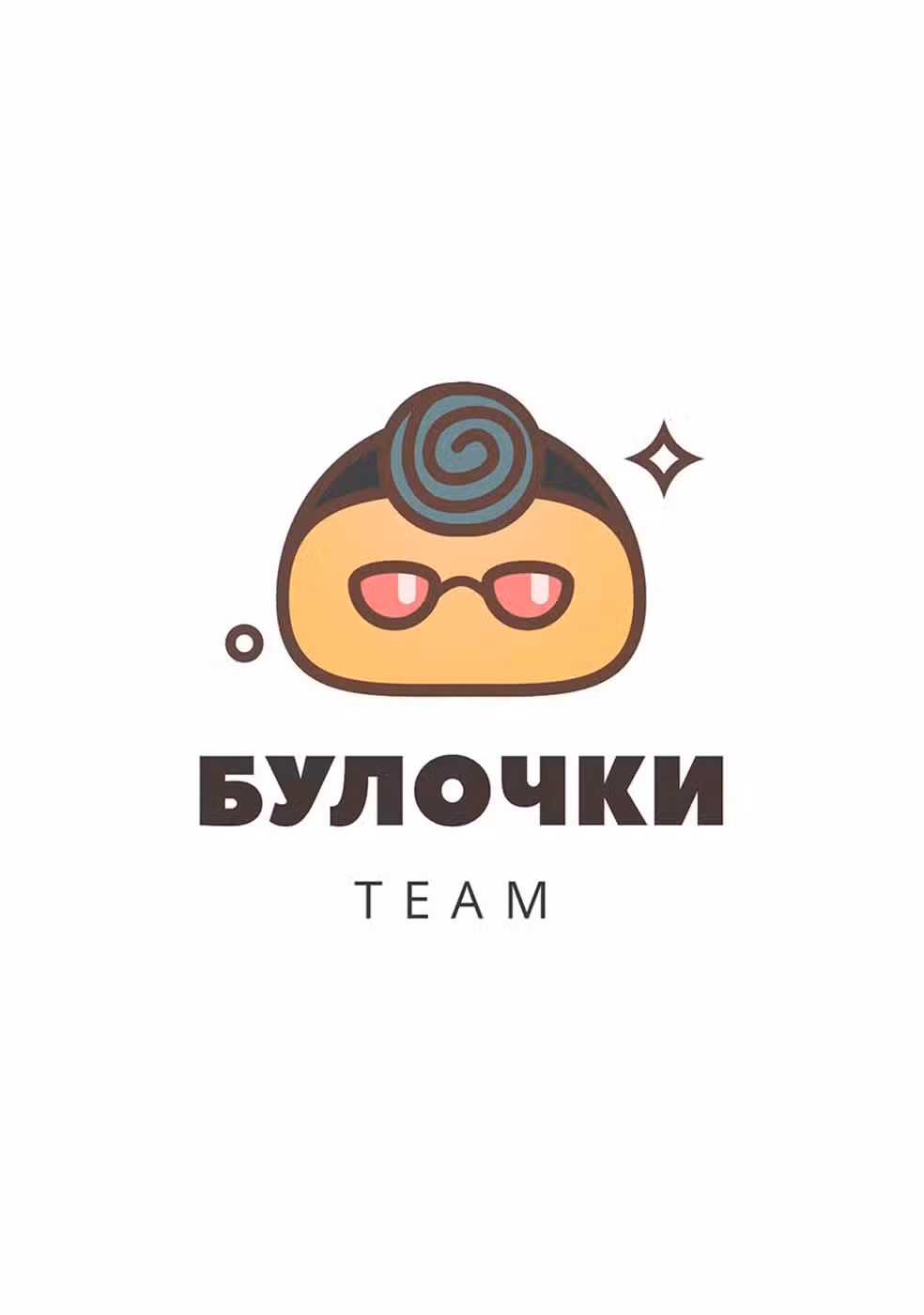 Вторжение гигантов. До падения Том 12. Глава 42 page 1