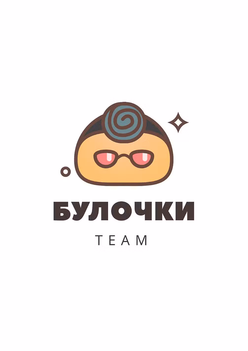 Вторжение гигантов. До падения Том 15. Глава 56 page 1