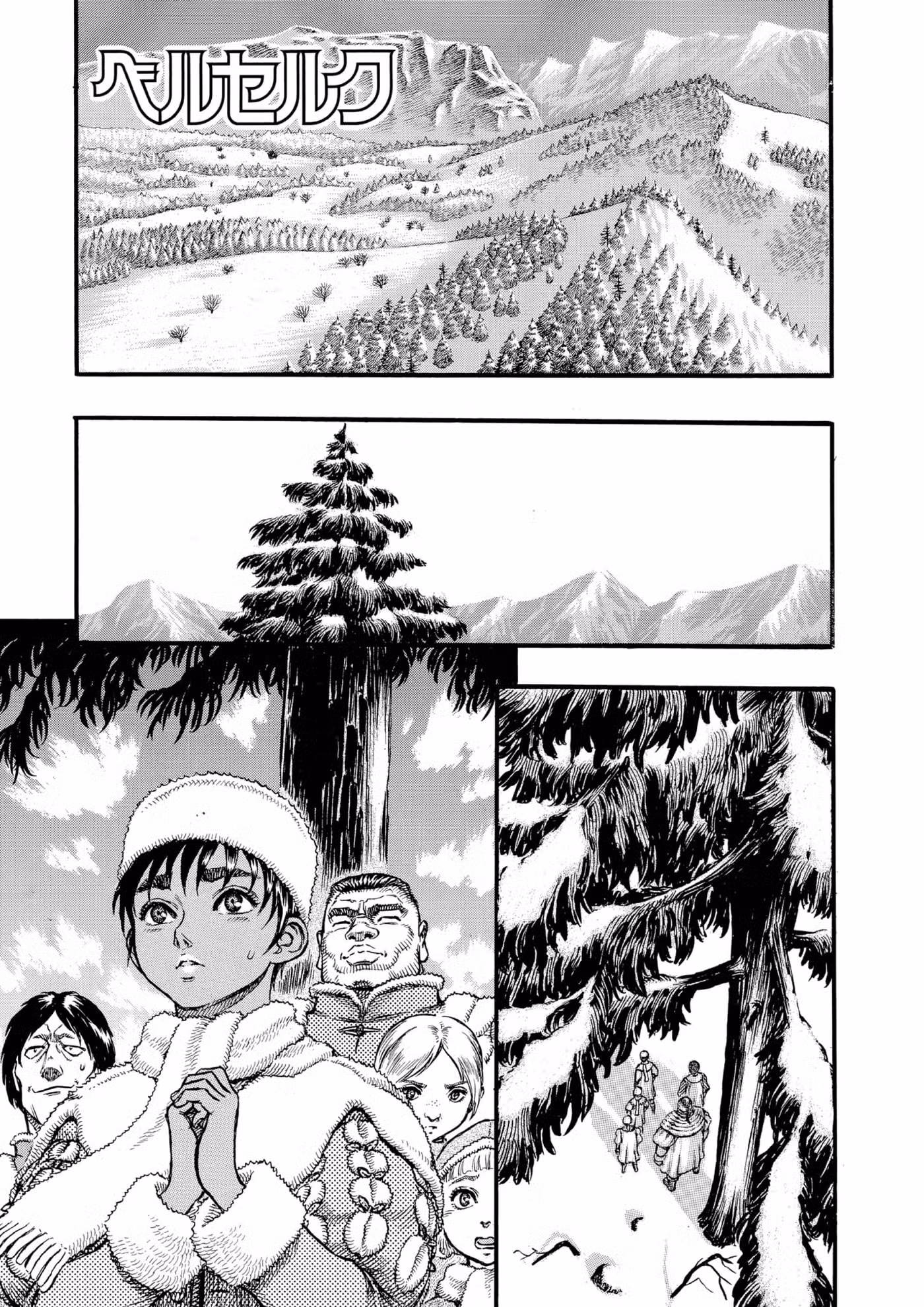 Берсерк Том 8. Глава 52 page 1