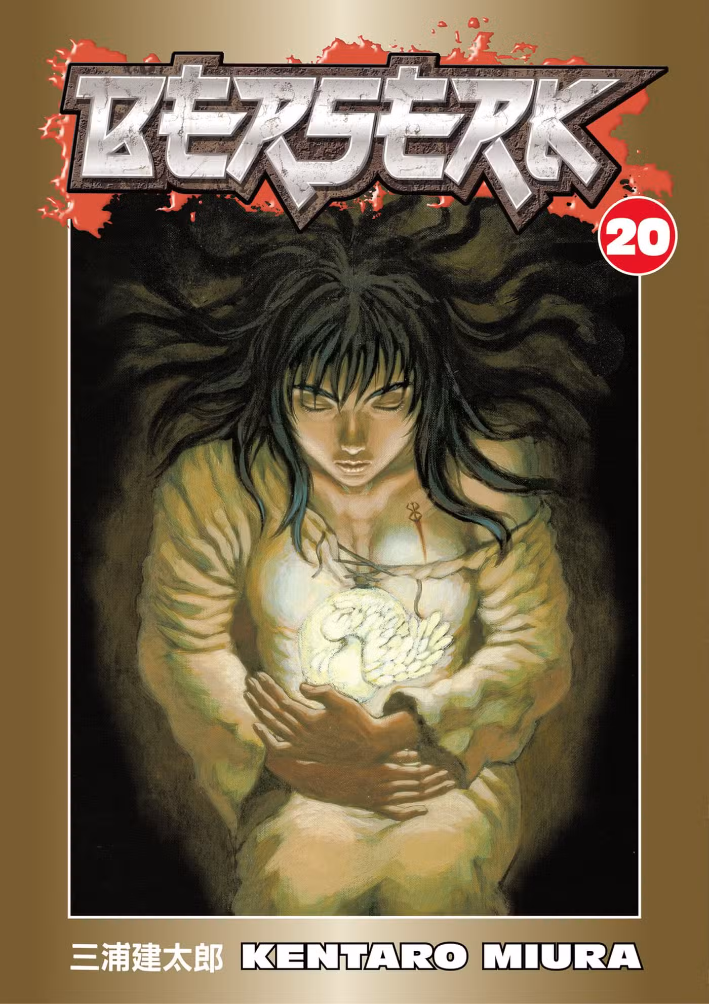 Берсерк Том 20. Глава 170 page 1