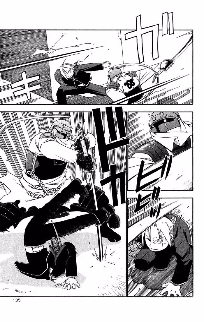 Стальной алхимик Том 3. Глава 12 page 7