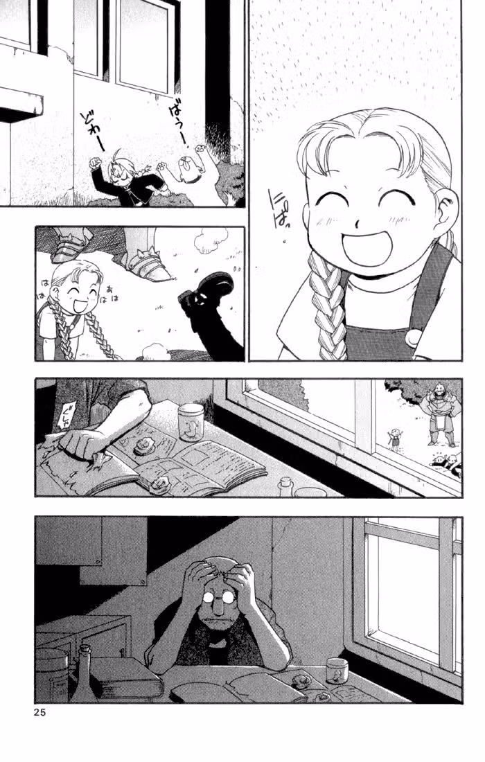 Стальной алхимик Том 2. Глава 5 page 22