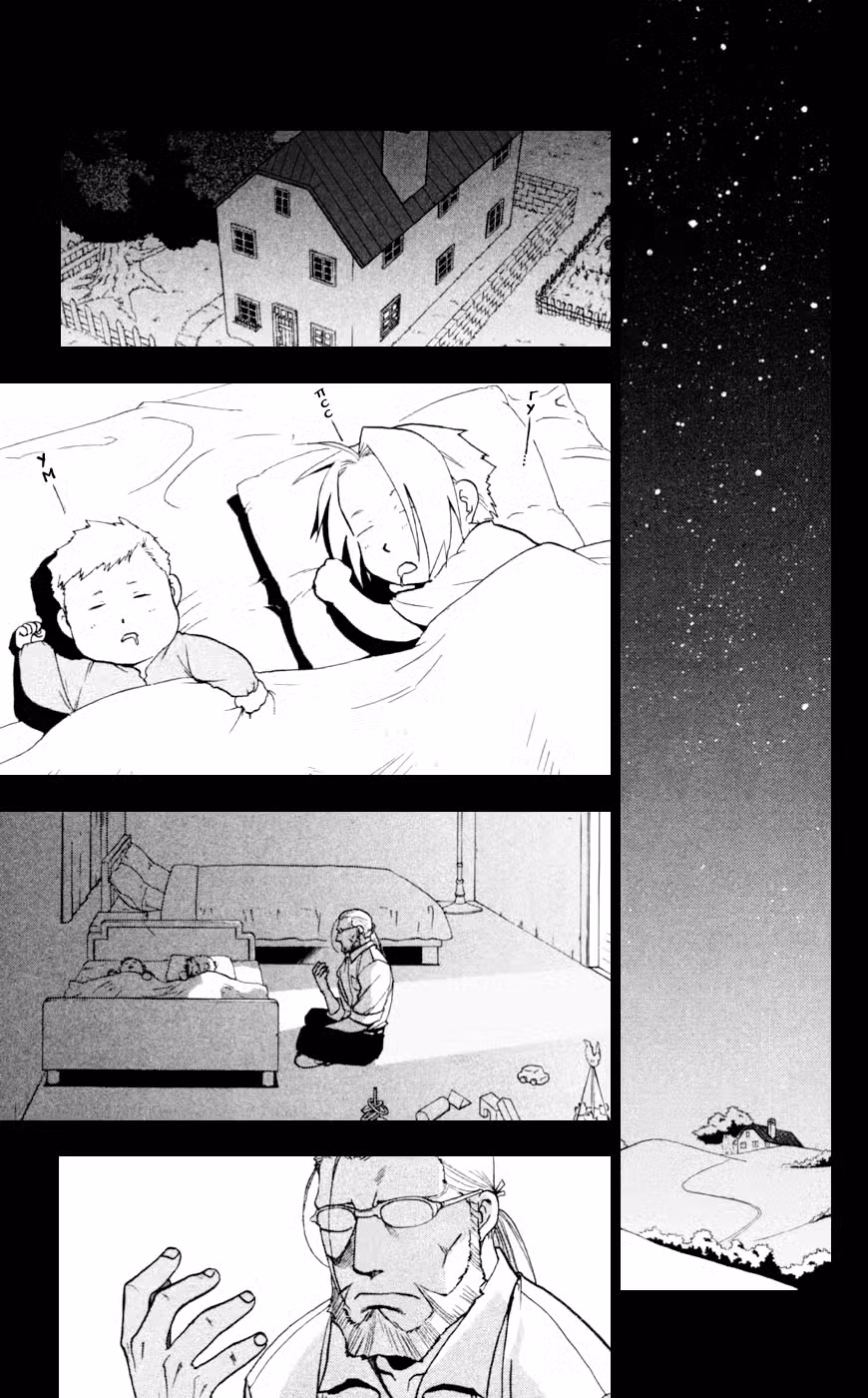 Стальной алхимик Том 17. Глава 68 page 2