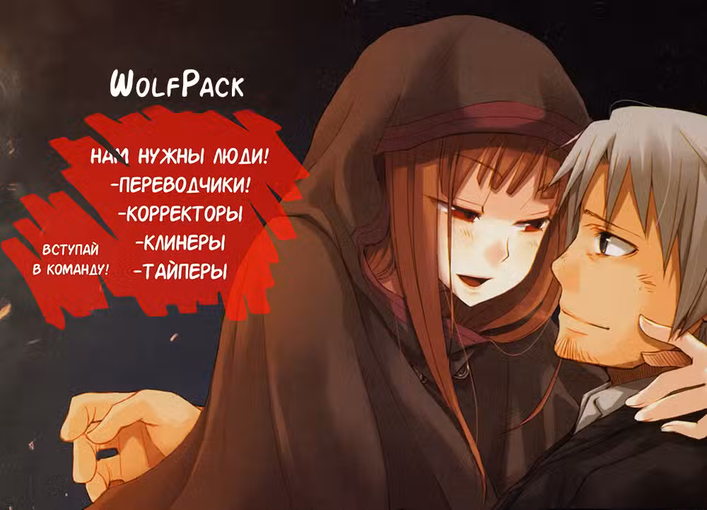 Создатель модификаций мира Том 1. Глава 17 page 1