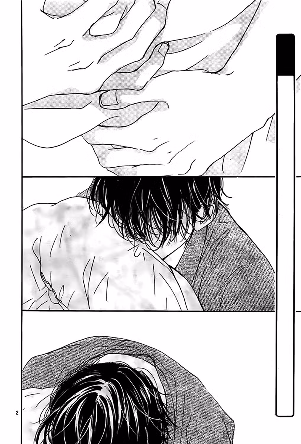 Цветок моей печали Том 9. Глава 62 page 2