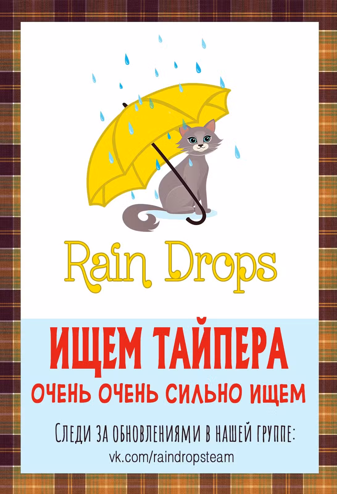 Цветок моей печали Том 10. Глава 66 page 1