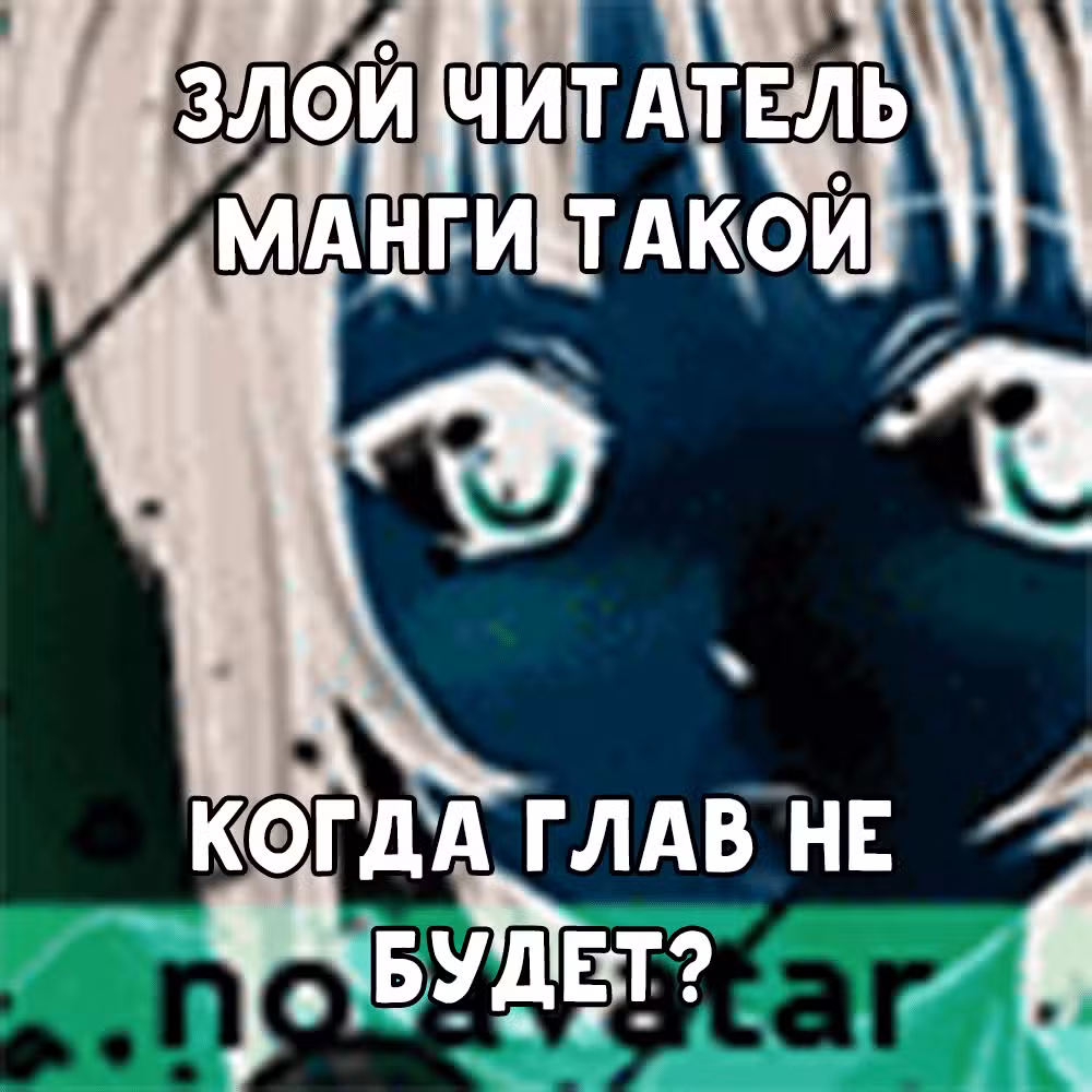 Восхождение Паладина Том 1. Глава 8 page 1