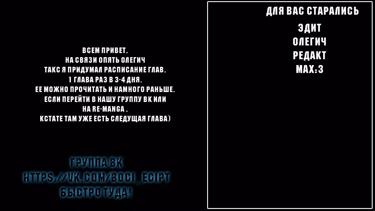 Боевой мастер Том 1. Глава 160 page 10