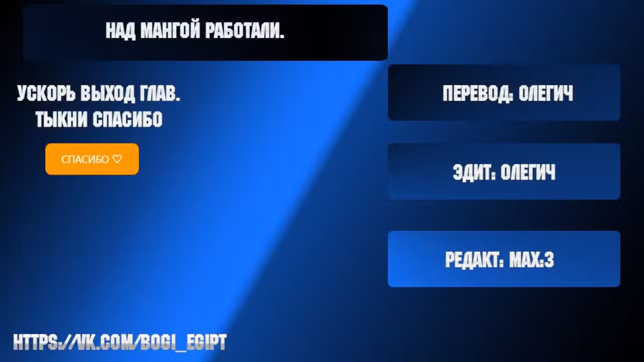 Боевой мастер Том 1. Глава 187 page 10