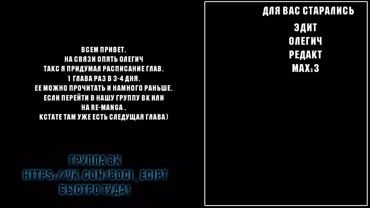 Боевой мастер Том 1. Глава 150 page 10