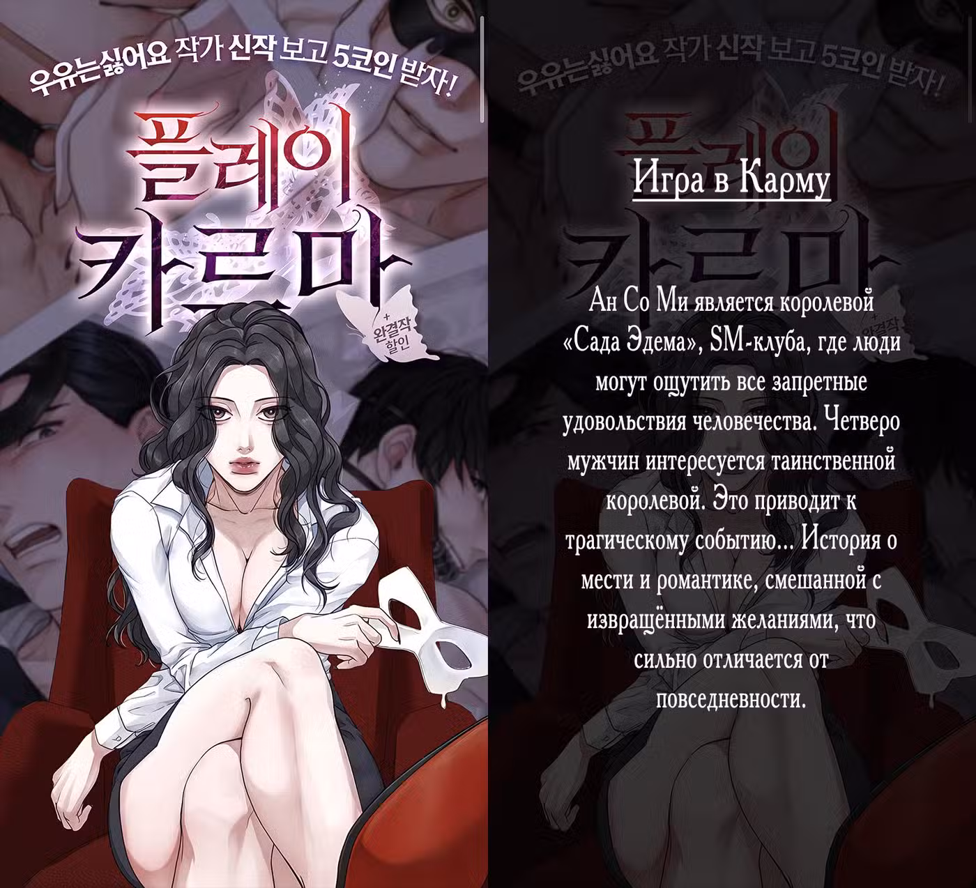 Будь моей семьёй Том 2. Глава 30 page 5