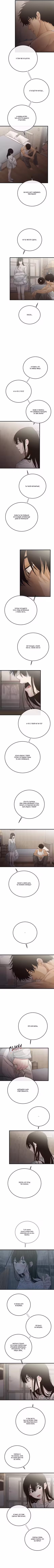 Будь моей семьёй Том 2. Глава 57 page 5